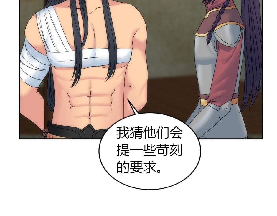 第157话 破裂