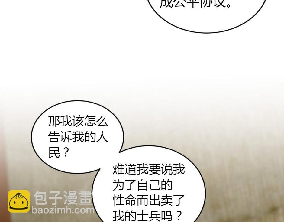 第157话 破裂