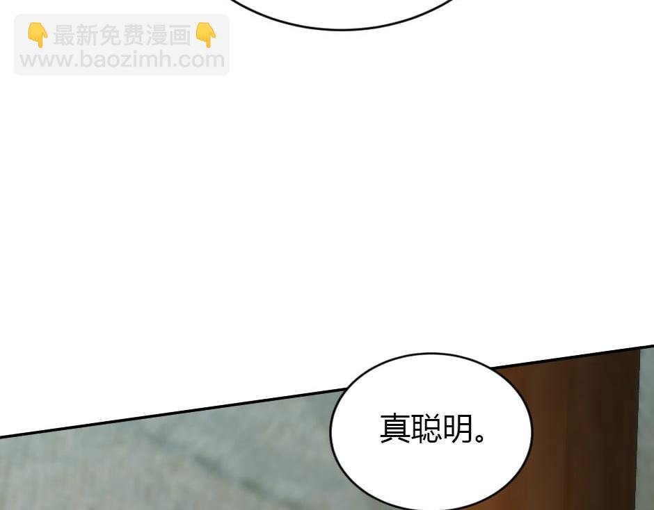 第157话 破裂