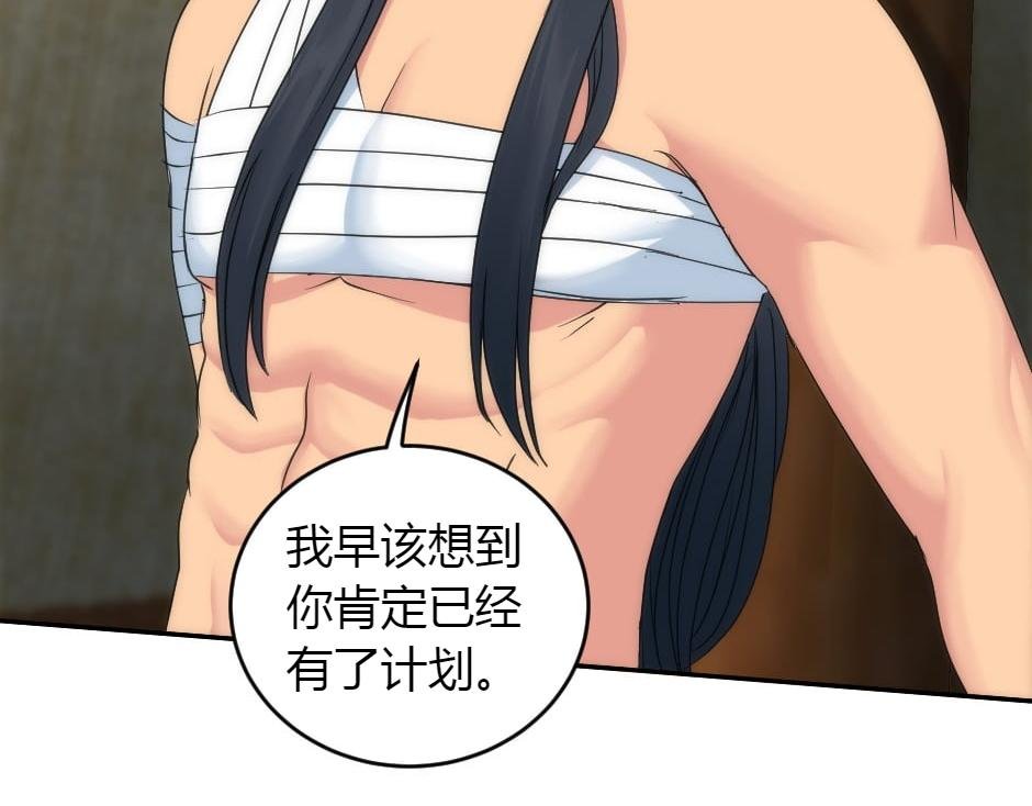 第157话 破裂