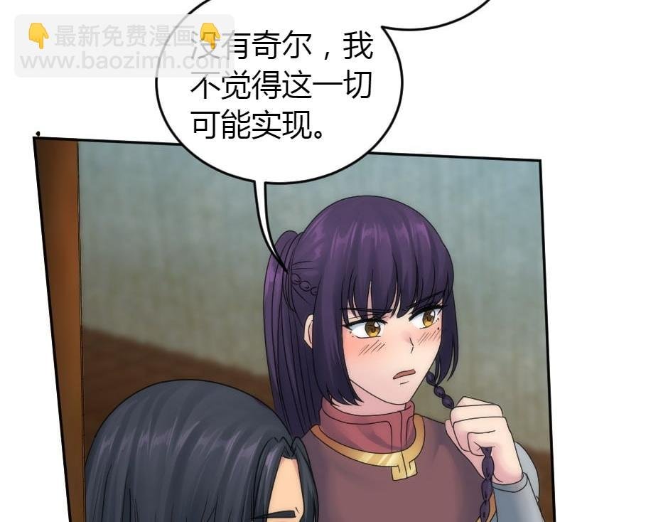 第157话 破裂