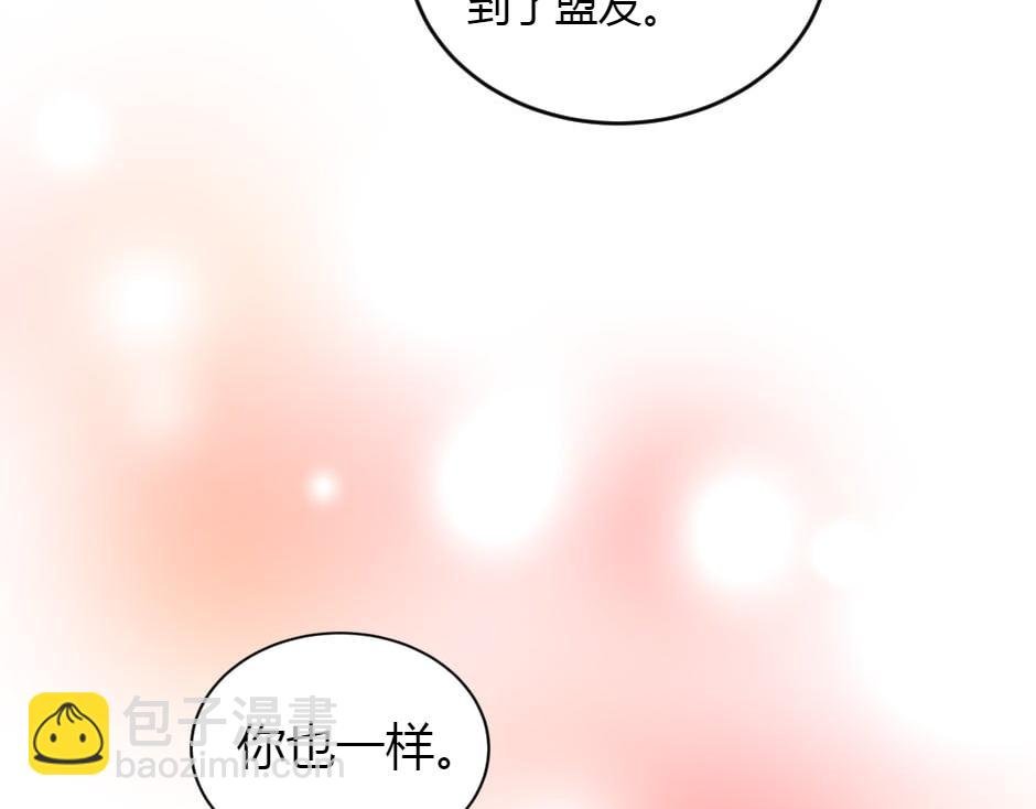 第157话 破裂