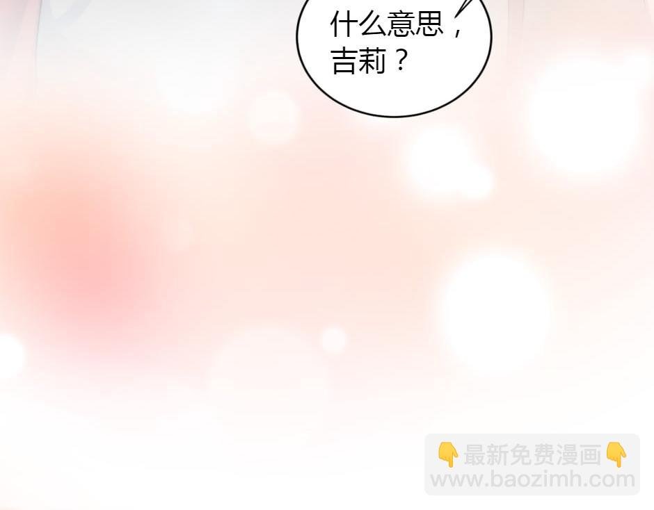 第157话 破裂