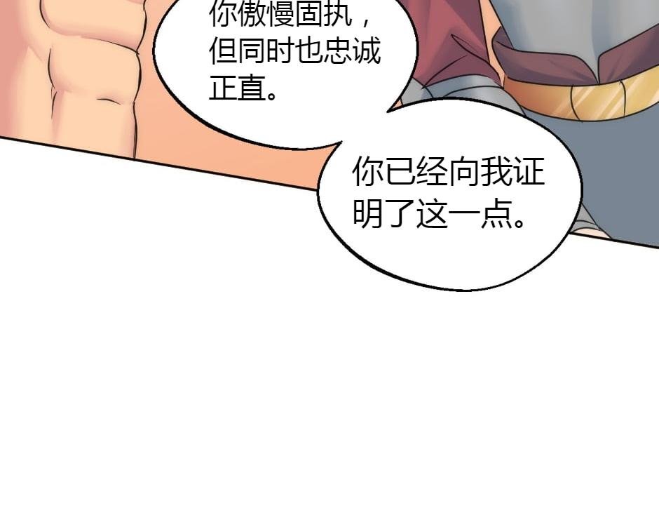 第157话 破裂