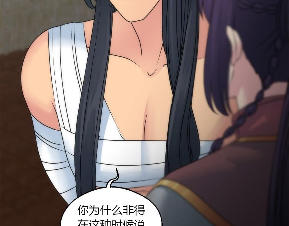 第157话 破裂