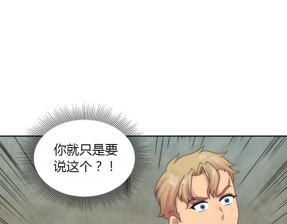 第157话 破裂