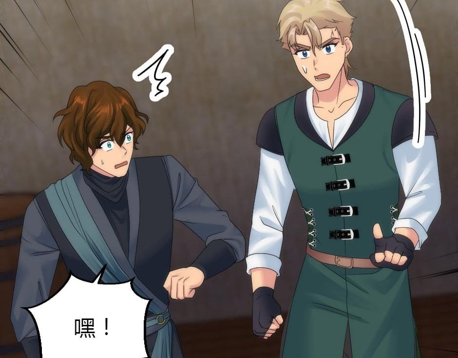 第157话 破裂