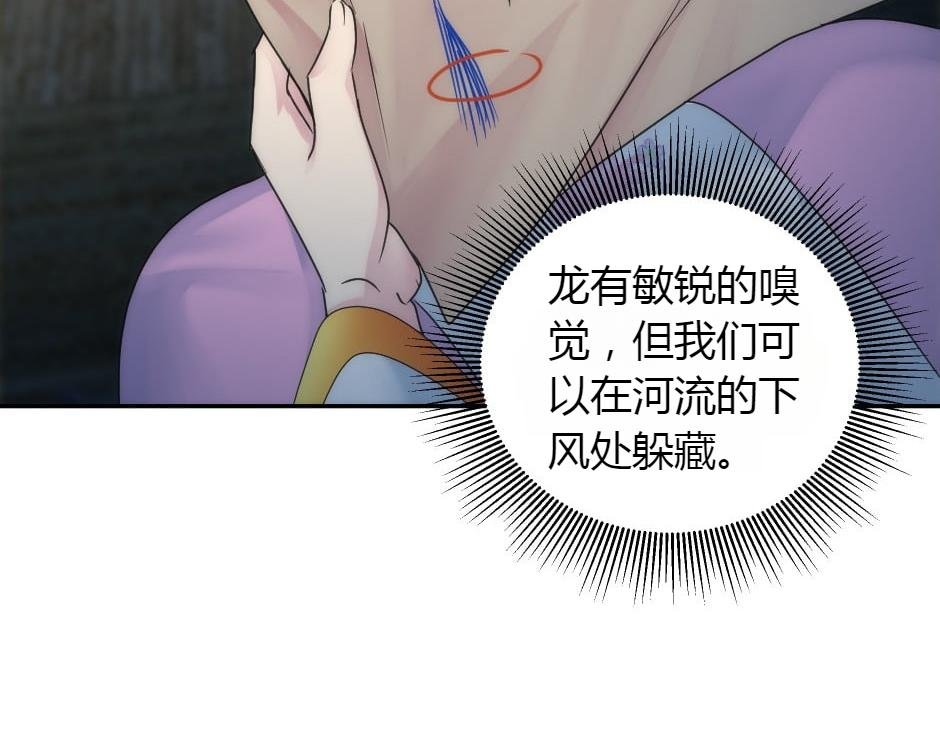 第158话 谈判