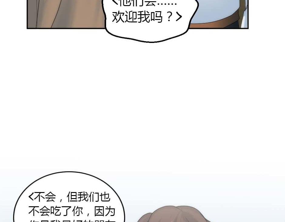 第159话 出发