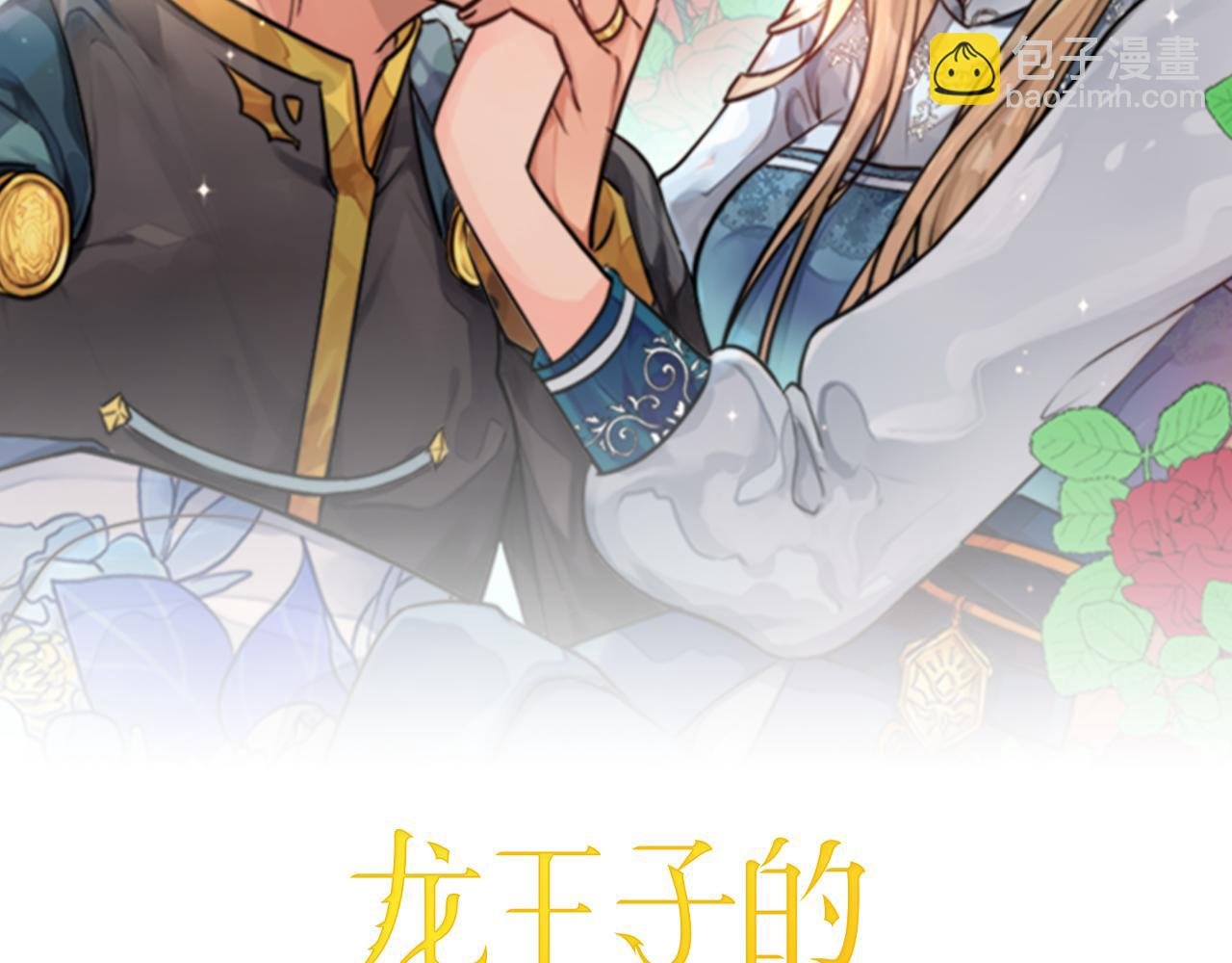 第16话 嘿！！你们在看什么！