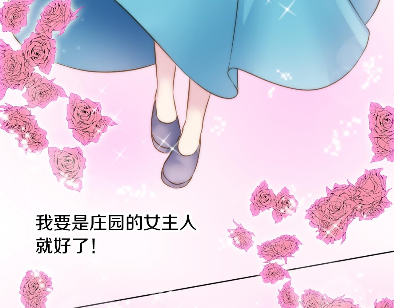 第16话 嘿！！你们在看什么！