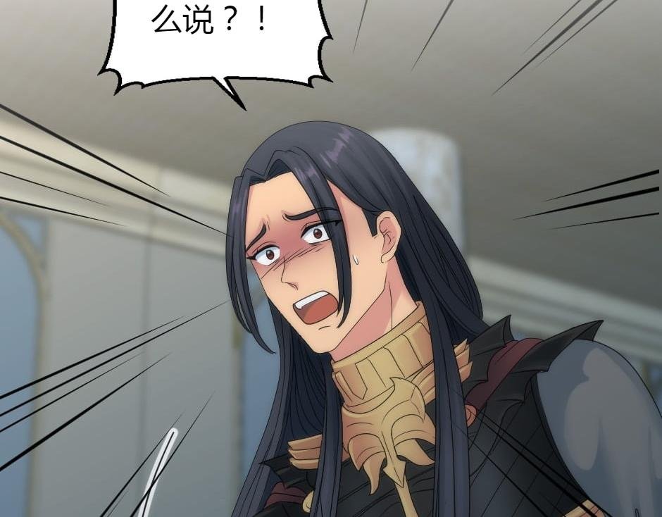 第162话 转机