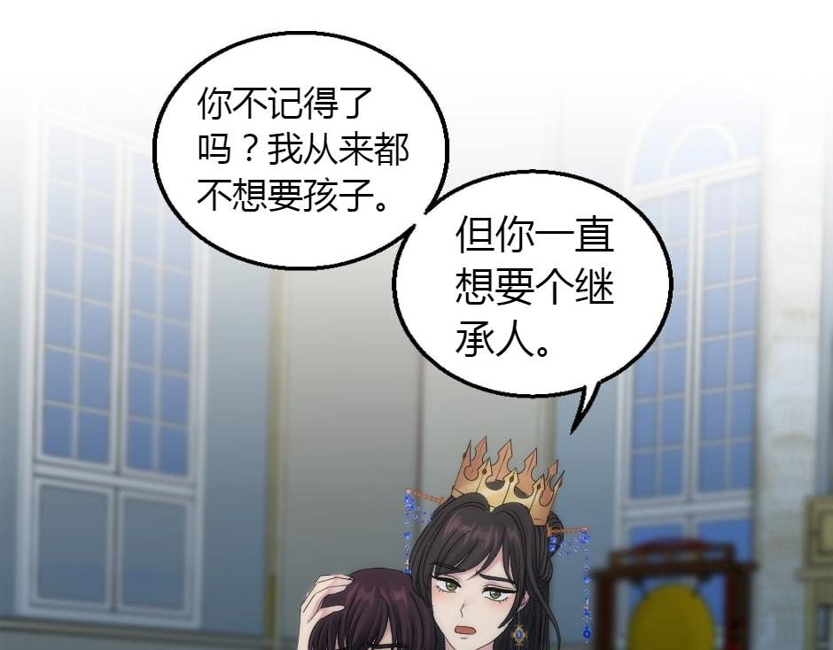 第162话 转机