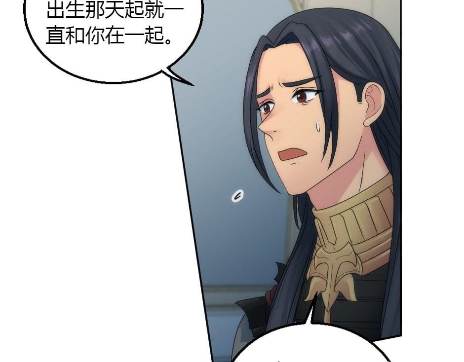 第162话 转机