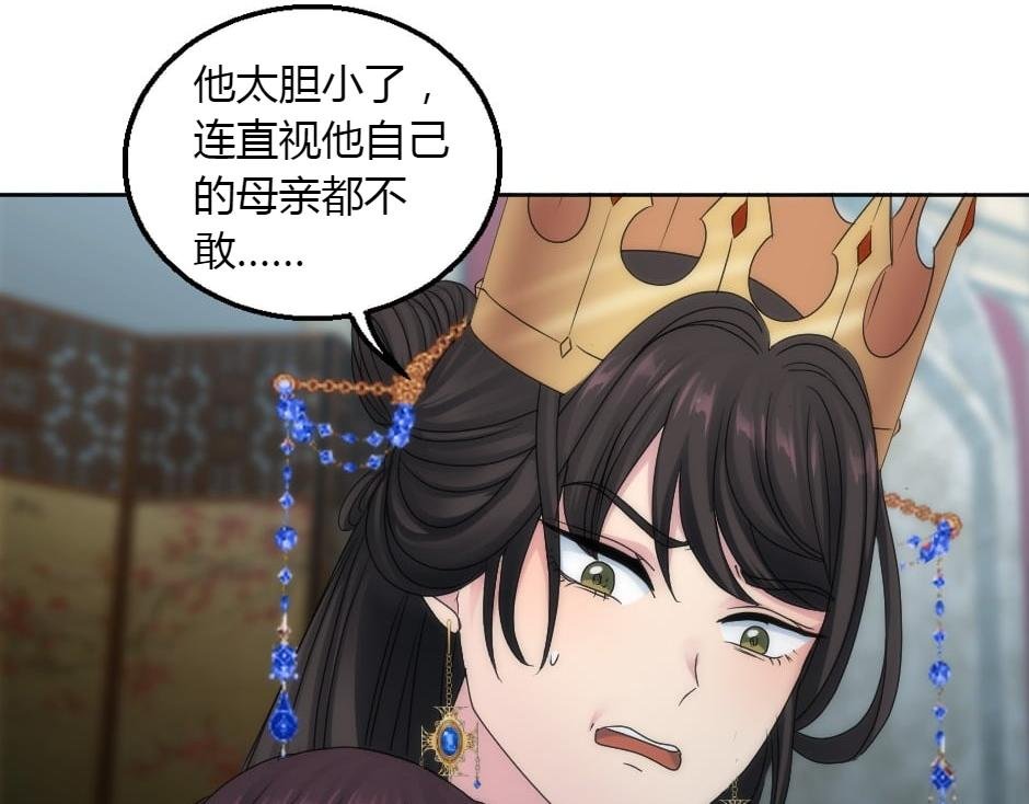 第162话 转机