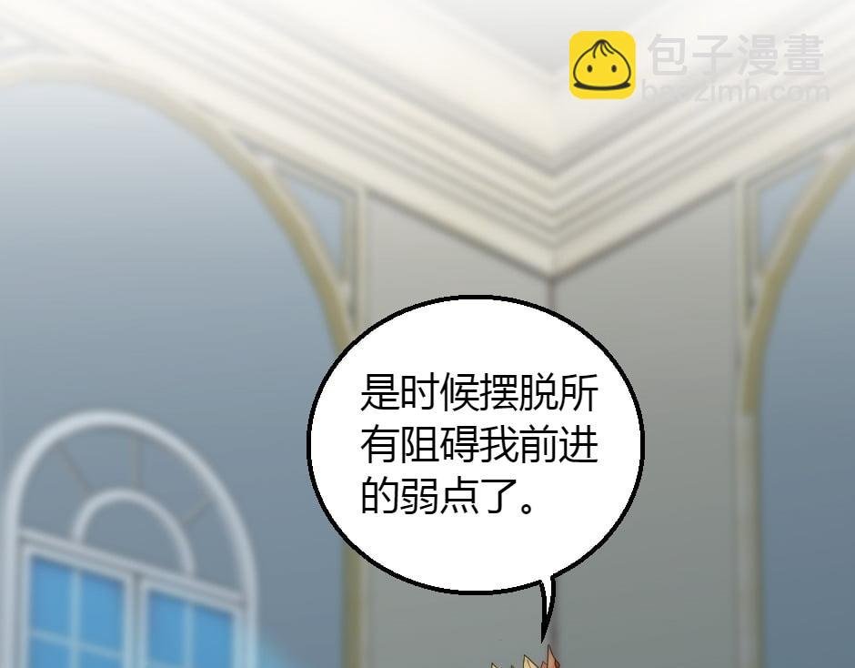 第162话 转机