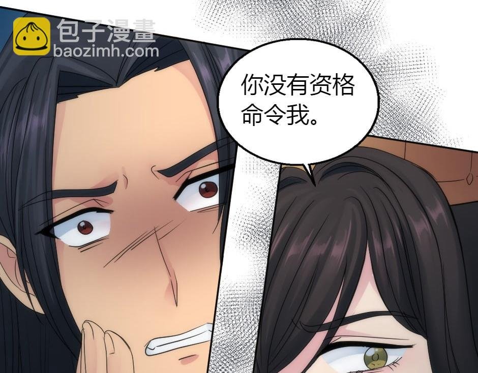 第162话 转机