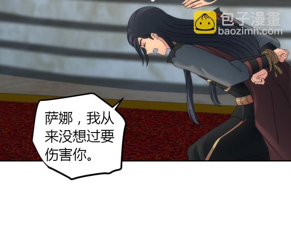 第162话 转机