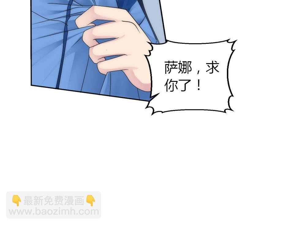 第162话 转机