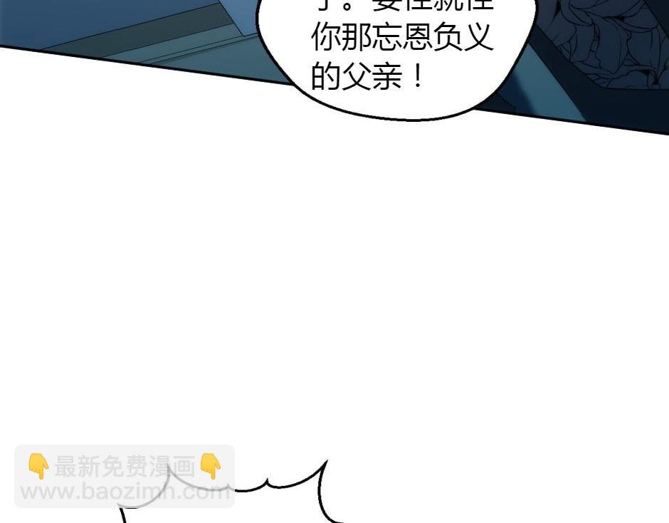 第162话 转机