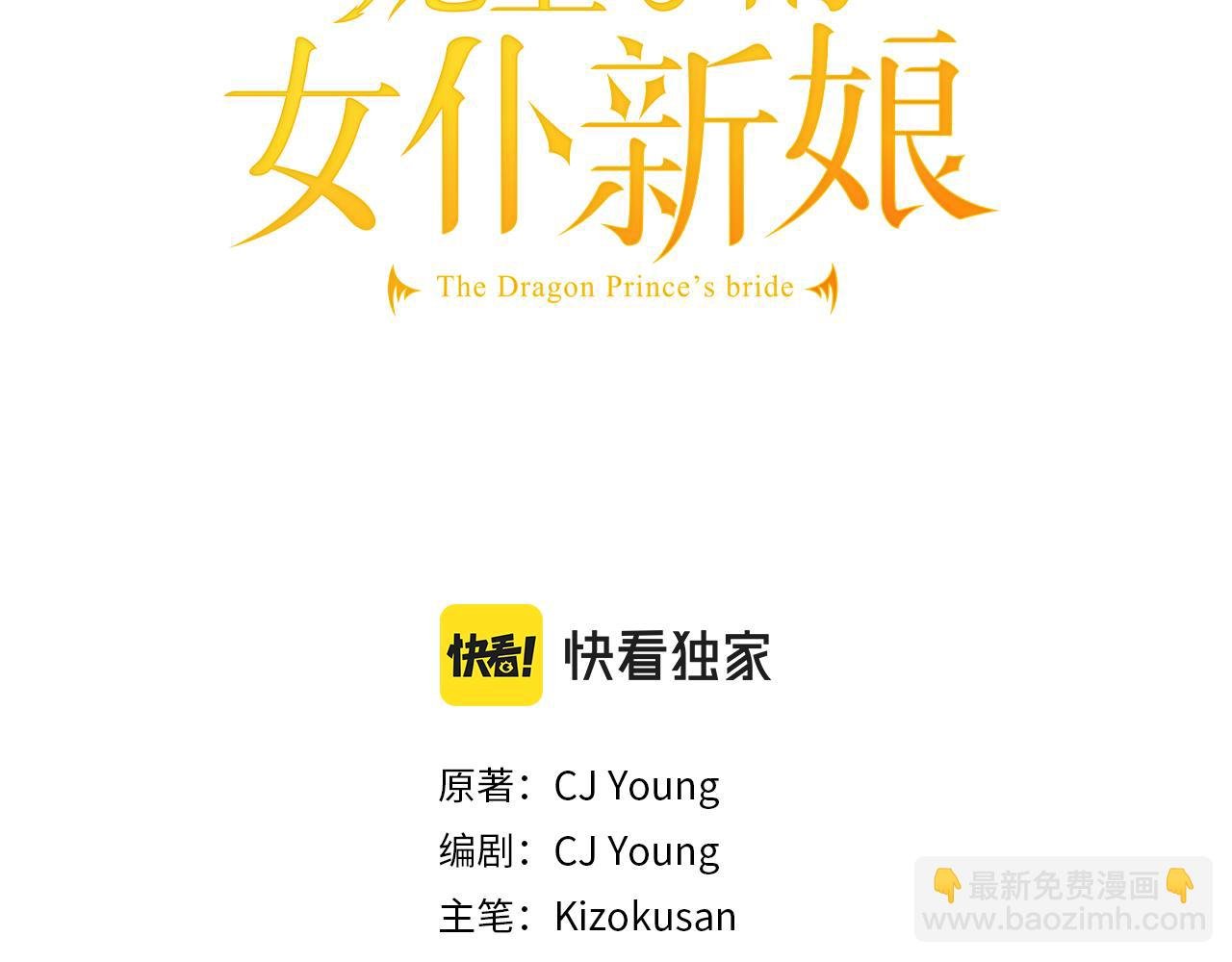 第163话 抉择