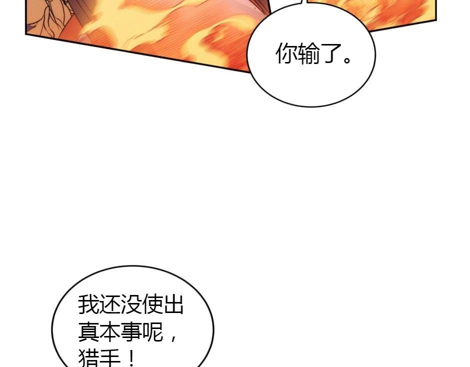第163话 抉择