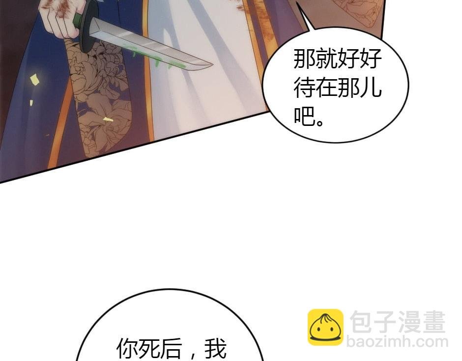 第164话 回忆