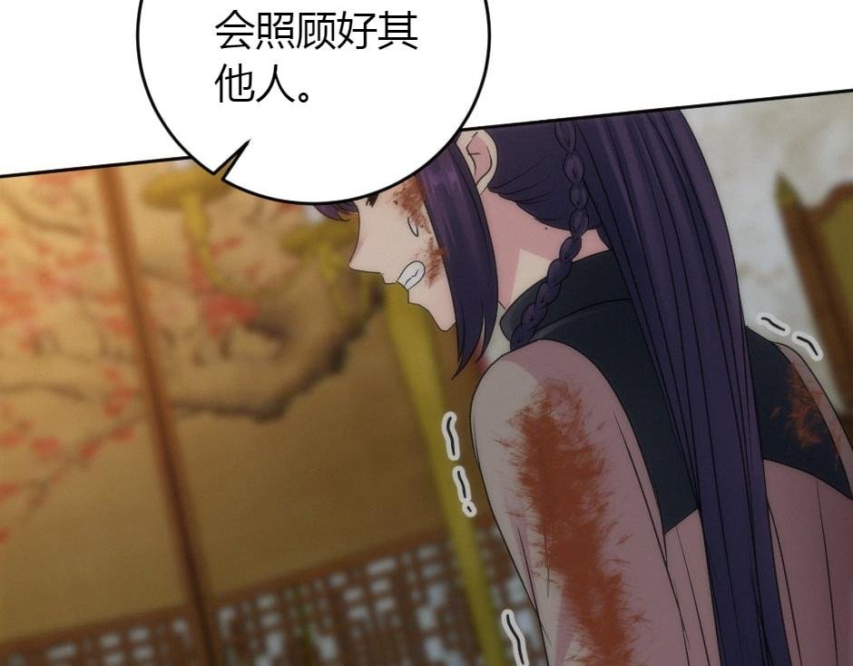 第164话 回忆