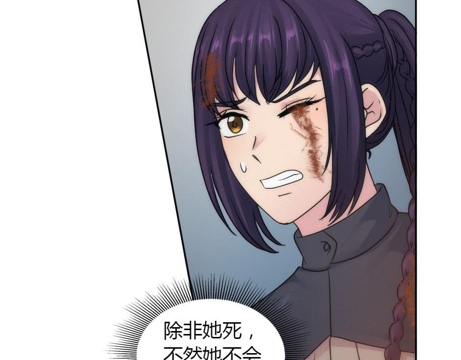 第164话 回忆