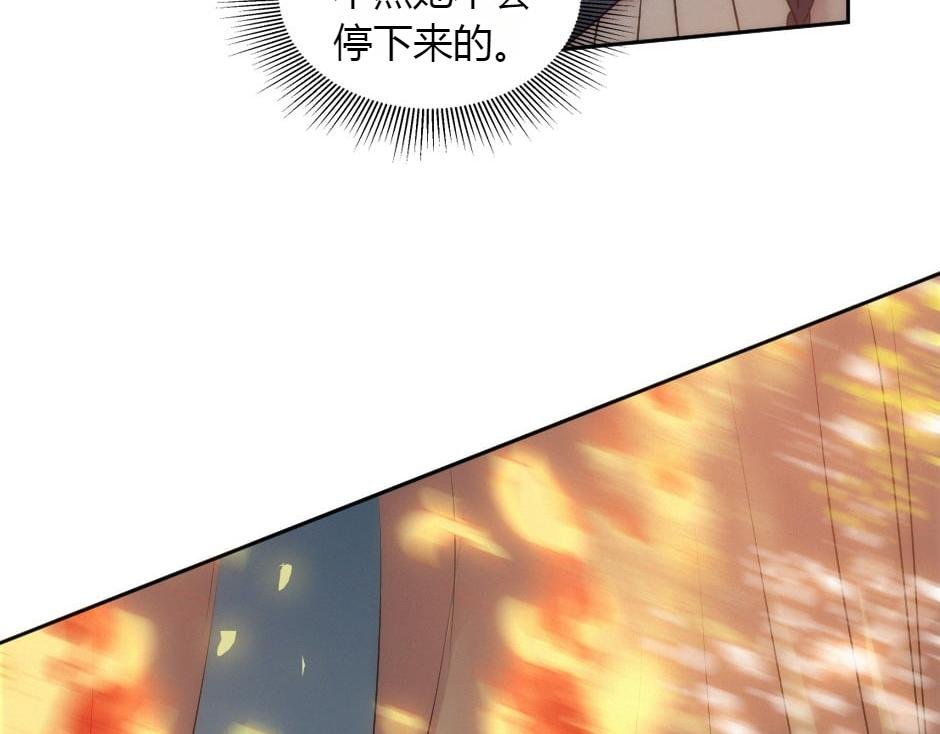 第164话 回忆