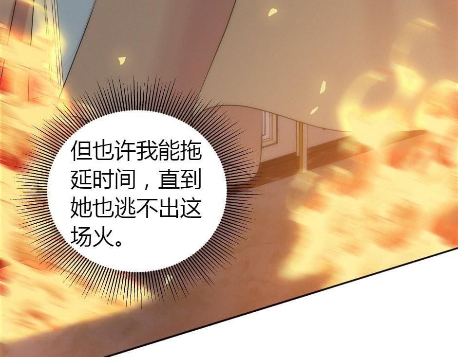 第164话 回忆