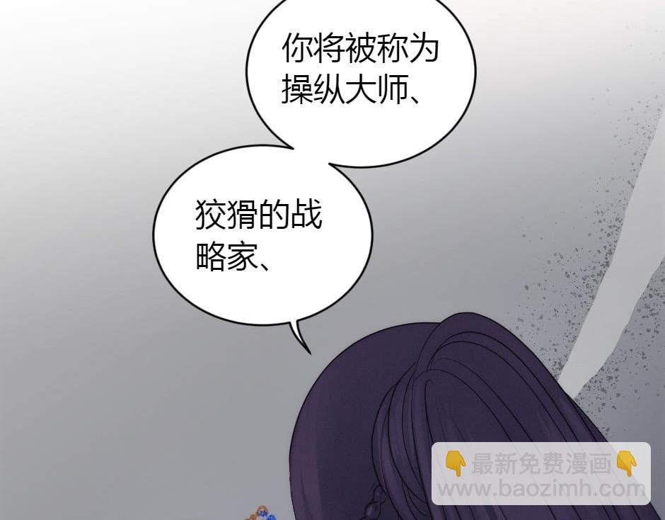 第164话 回忆