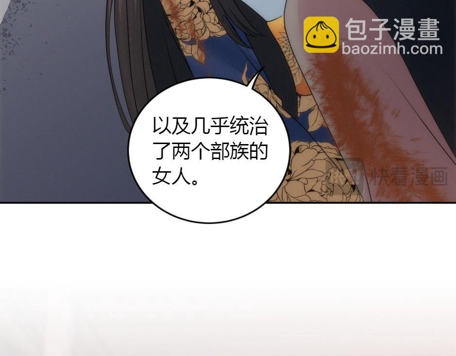 第164话 回忆