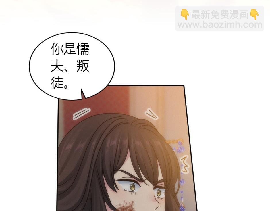 第164话 回忆