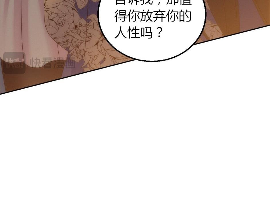 第164话 回忆