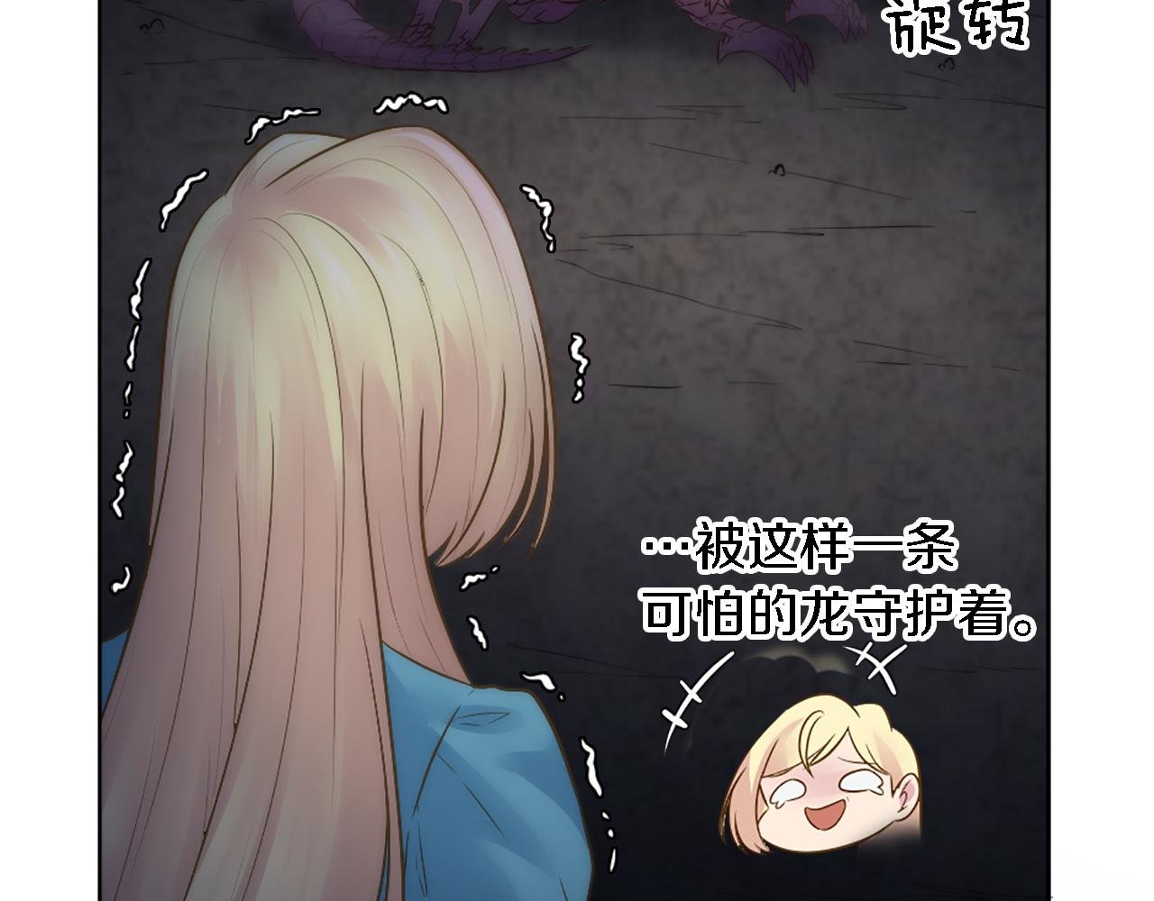 第17话 他带我回家？！