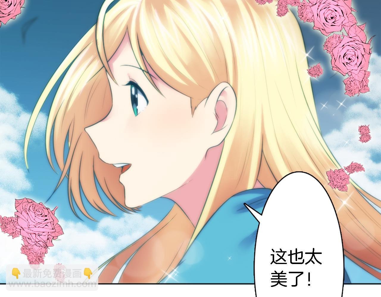 第18话 也没那么糟糕了