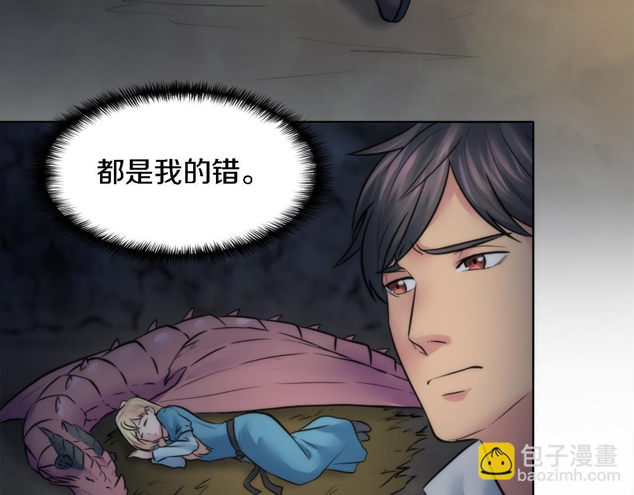 第24话 你可以离开了，塞维利亚