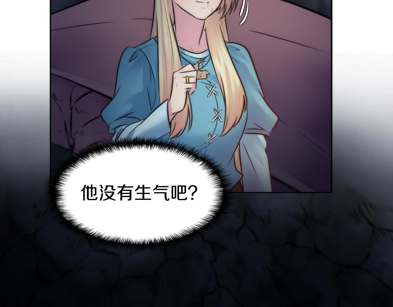 第24话 你可以离开了，塞维利亚