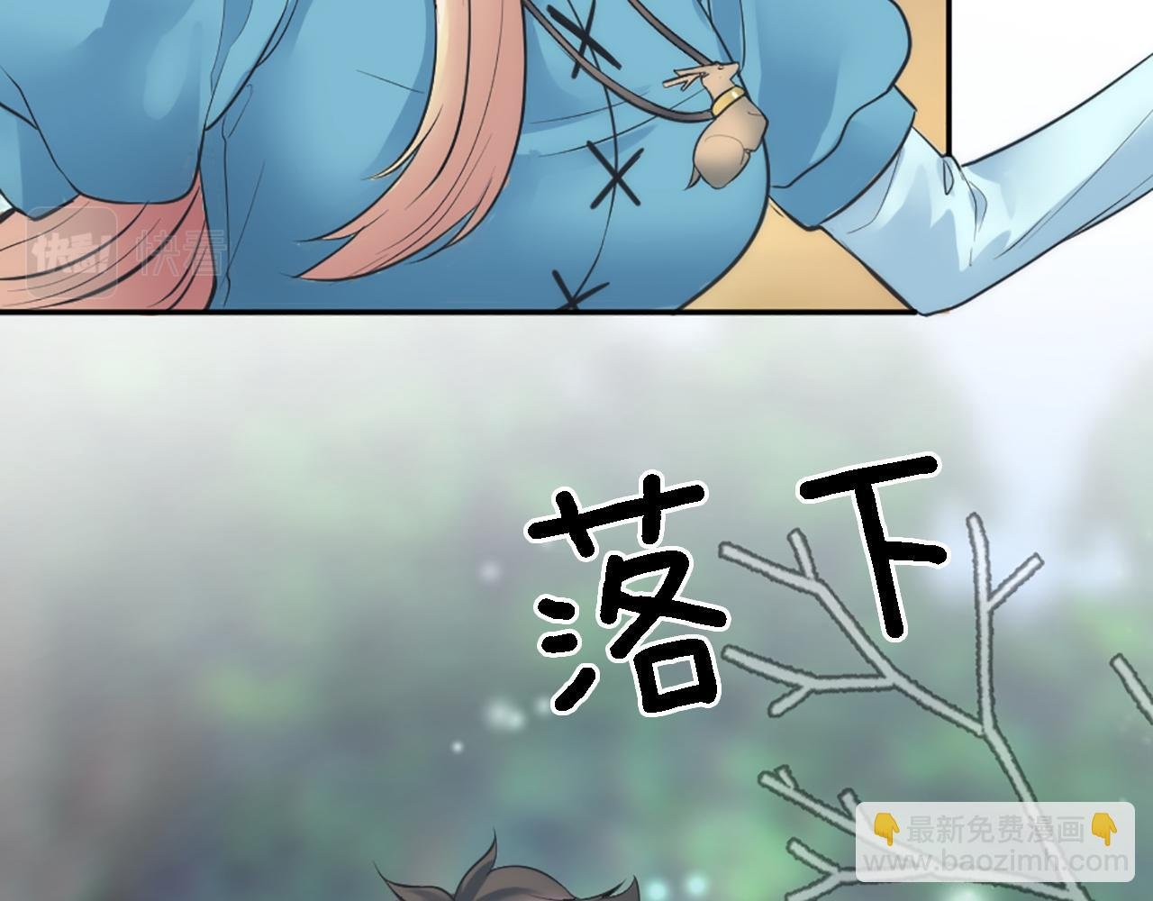 第25话 我要办婚礼！
