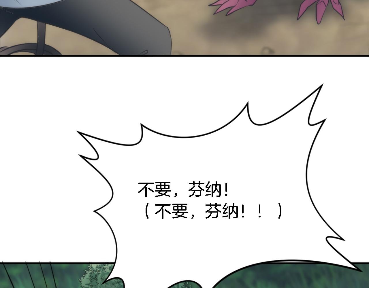 第25话 我要办婚礼！