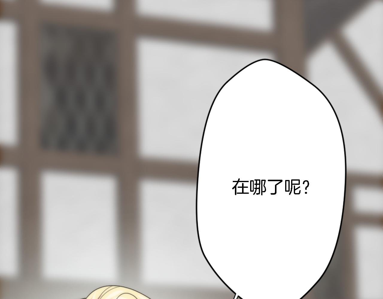 第27话 不用担心，我在呢