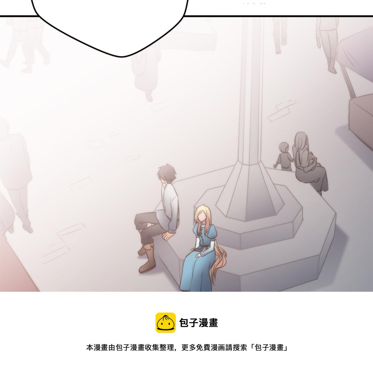 第27话 不用担心，我在呢