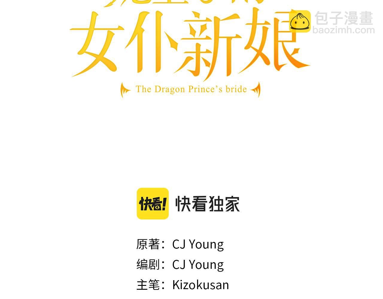 第3话 看来得来硬的