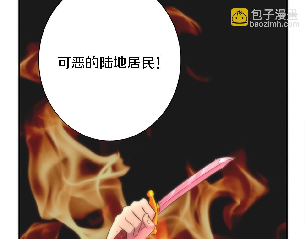 第3话 看来得来硬的
