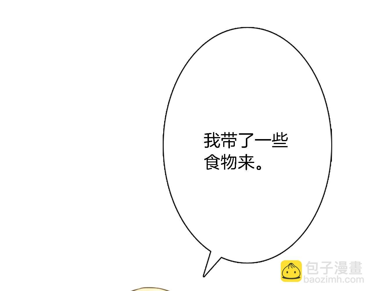 第3话 看来得来硬的