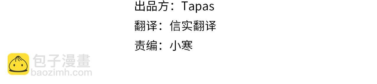 第30话 什么情况？我好紧张