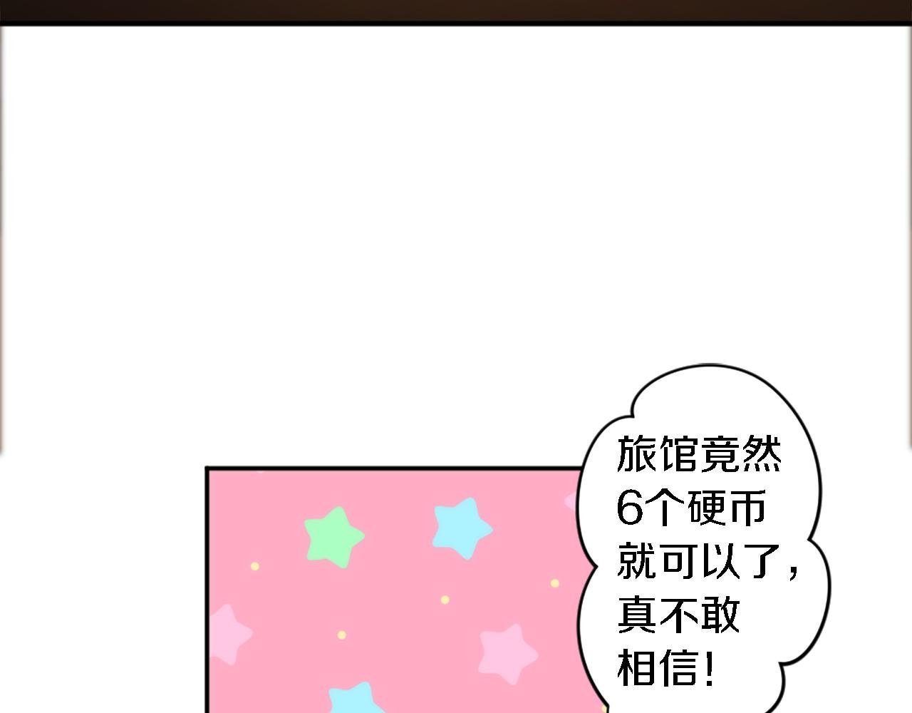 第30话 什么情况？我好紧张