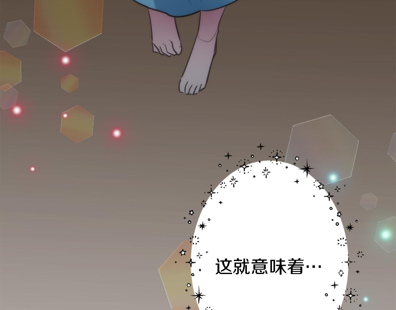 第30话 什么情况？我好紧张