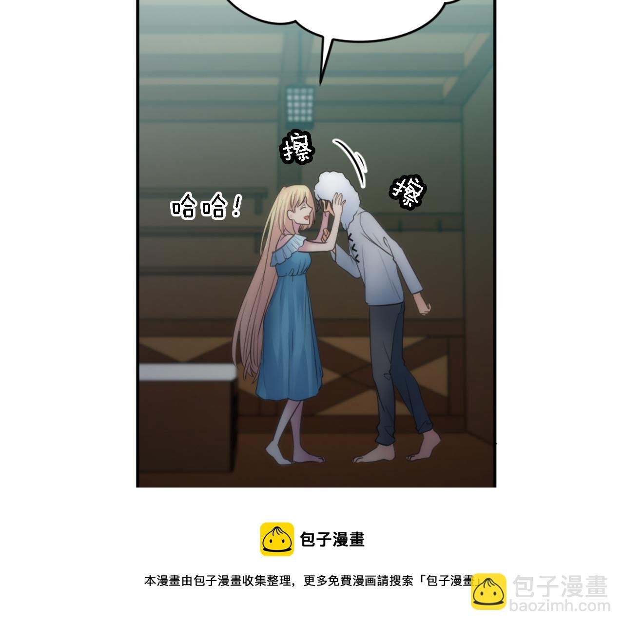 第30话 什么情况？我好紧张